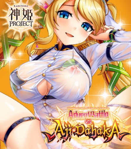Kamihime Project R