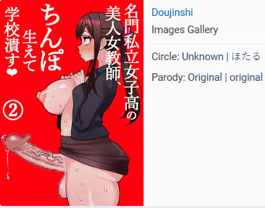 Otona JP