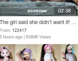 X Asian